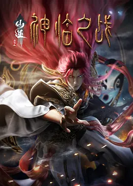 又粗又大又黄又爽的免费视频
